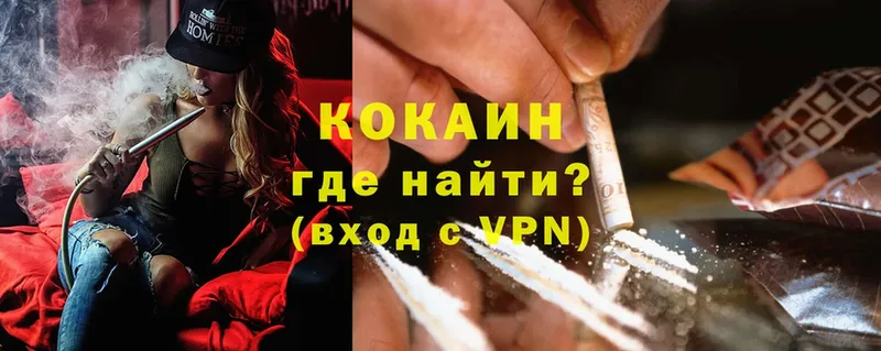 Где найти наркотики Борзя АМФЕТАМИН  Меф мяу мяу  ГАШ  Каннабис  Cocaine 