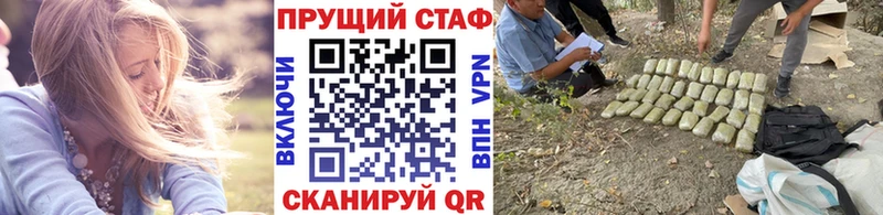 Где можно купить наркотики Борзя ГАШ  Галлюциногенные грибы  Альфа ПВП  Каннабис  Мефедрон  КОКАИН 