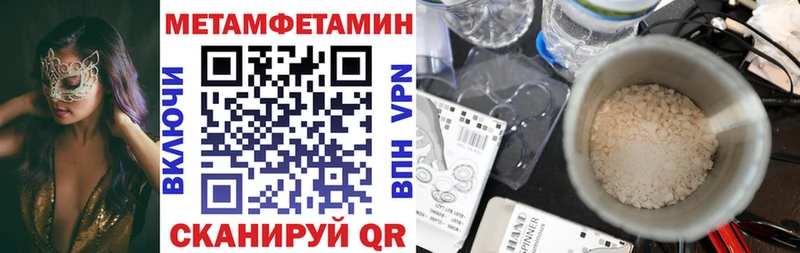 АМФ Розовый  где найти наркотики  Борзя 