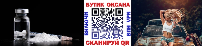 omg ссылка Борзя БУТИРАТ оксибутират