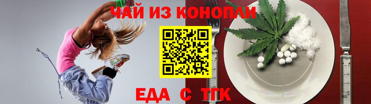 Борзя  Canna-Cookies конопля  Вход с VPN 