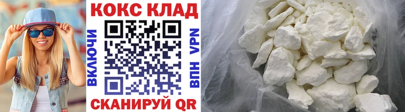 Кокаин Fish Scale  Борзя 