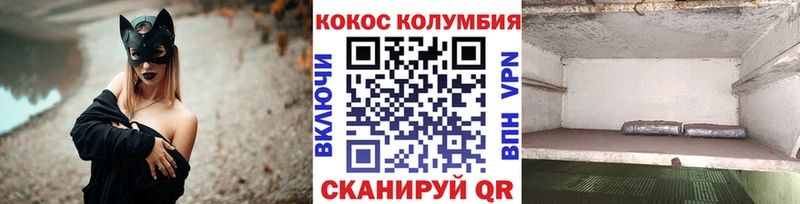 Кокаин FishScale Борзя
