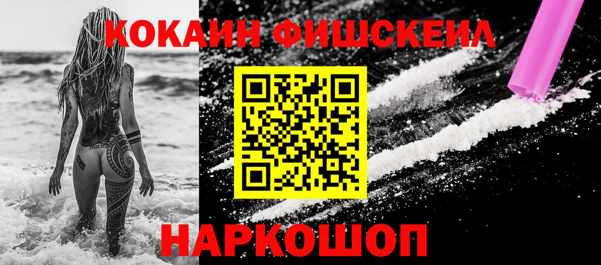 COCAIN Эквадор Борзя