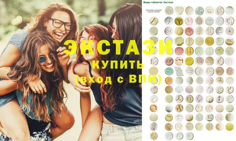 купить наркотик  Борзя  Ecstasy 250 мг 