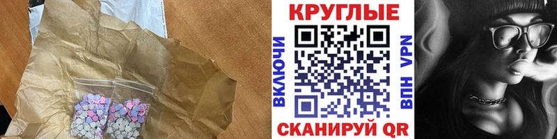 ЭКСТАЗИ VHQ  что такое   Борзя 