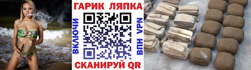 мориарти какой сайт  Борзя  ГАШИШ ice o lator 