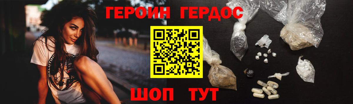 Cocaine  NBOMe  Марихуана  Бошки Шишки  Вход с VPN  Мефедрон  Ляпка  Борзя  Alpha-PVP 