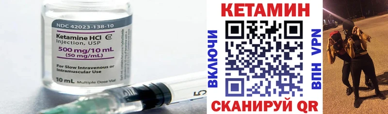 где продают наркотики  Борзя  КЕТАМИН ketamine 