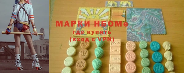 синтетический гашиш Няндома