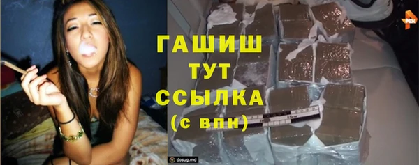 спиды Осташков