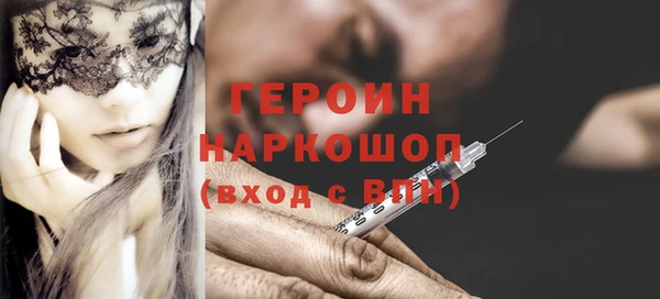 мяу мяу кристалл Верея