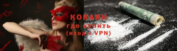 марки nbome Осинники