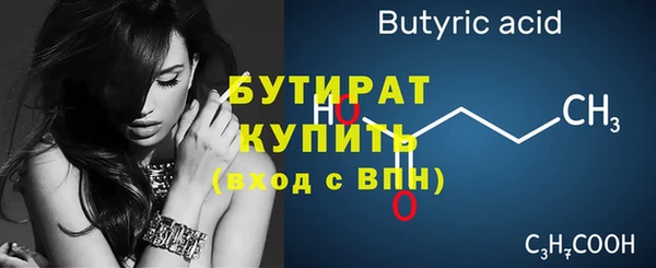 марки nbome Осинники