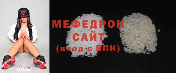 синтетический гашиш Няндома