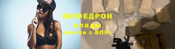 скорость mdpv Нягань