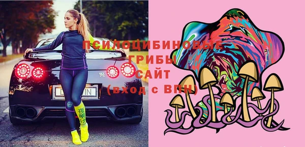 марки nbome Осинники