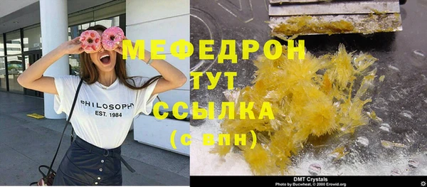 кокаин премиум Нязепетровск