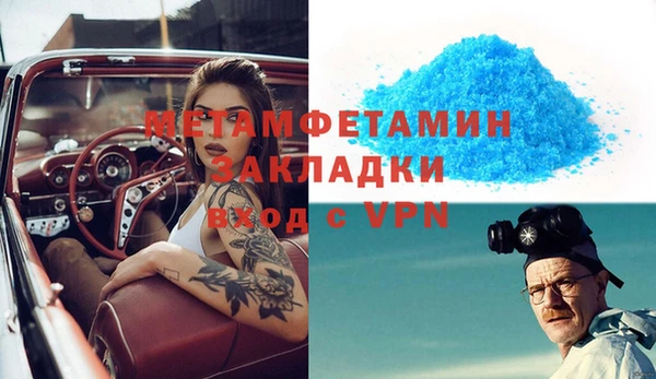 Альфа ПВП Тихвин