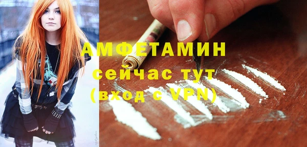 Альфа ПВП Бугульма