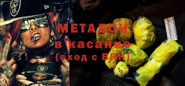 марки nbome Осинники