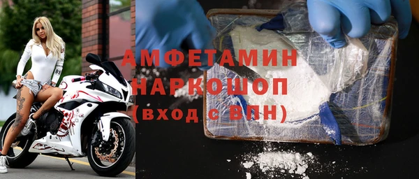 кокаин премиум Нязепетровск