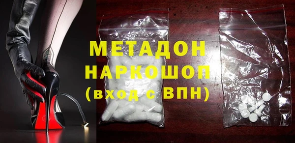 синтетический гашиш Няндома