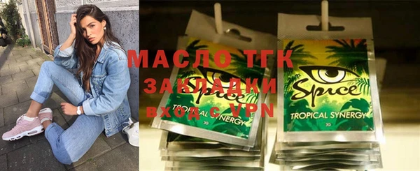 марки nbome Осинники
