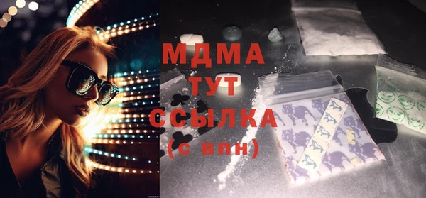 спиды Осташков