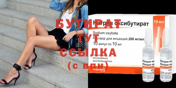 спиды Осташков