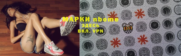 мескалин Остров