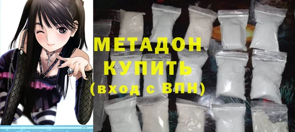 синтетический гашиш Няндома
