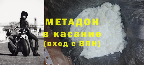 спиды Осташков