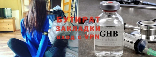 кокаин премиум Болхов