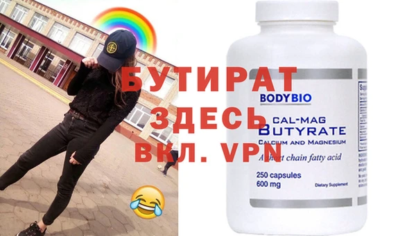 спиды Осташков