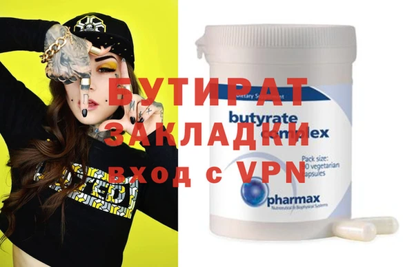 скорость mdpv Нягань