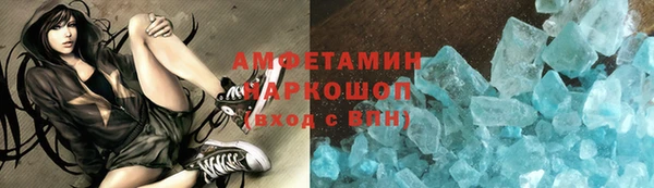 кокаин премиум Нязепетровск