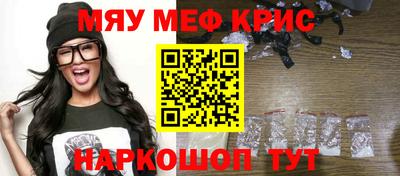 стафф Абинск