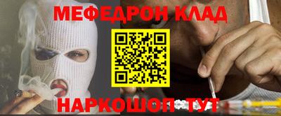 бутик Апшеронск