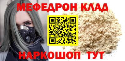 мет Азнакаево