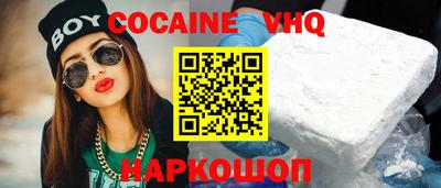эйфоретик Балаково