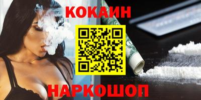 прущие крисы Балашиха