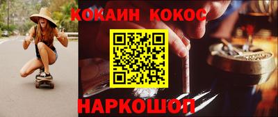 бутик Апшеронск