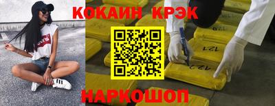 эйфоретик Балаково