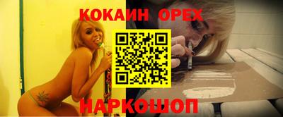 прущие крисы Балашиха