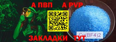 круглые Аргун