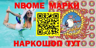 эйфоретик Балаково