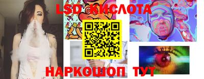 прущая мука Абинск