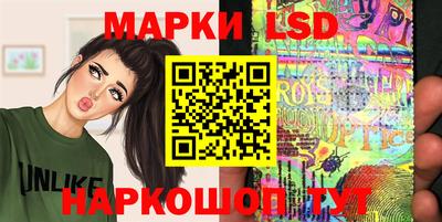 стафф Абинск