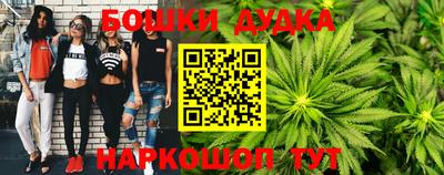 прущие крисы Балашиха